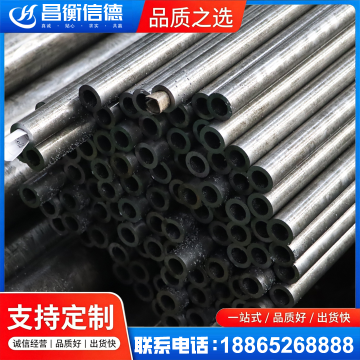 门源GCr15精密钢管