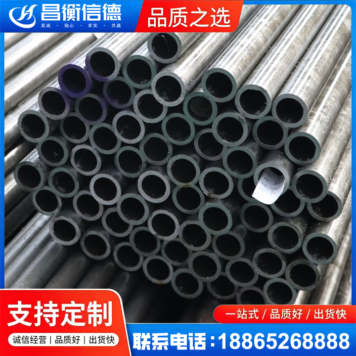 门源20cr精密钢管