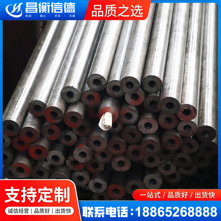 门源20#精密钢管