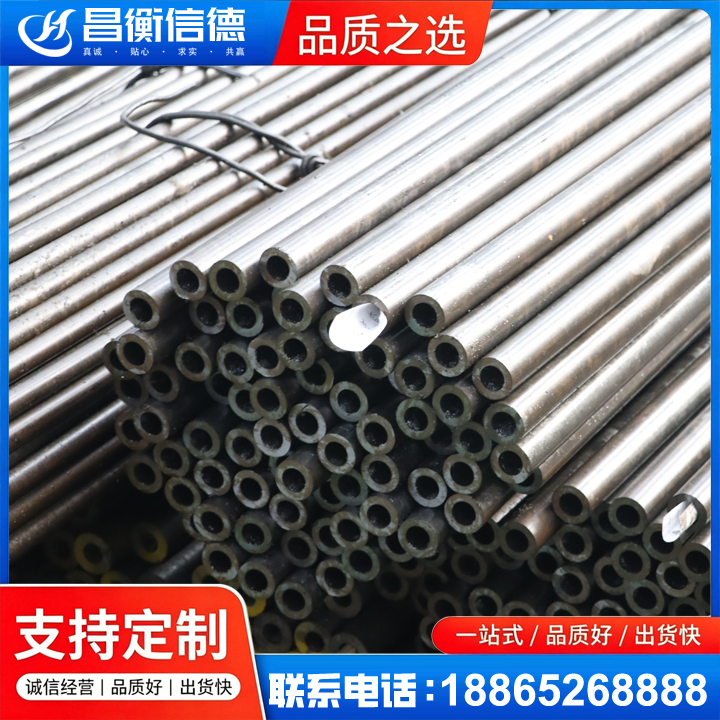 门源液压油缸用精密钢管