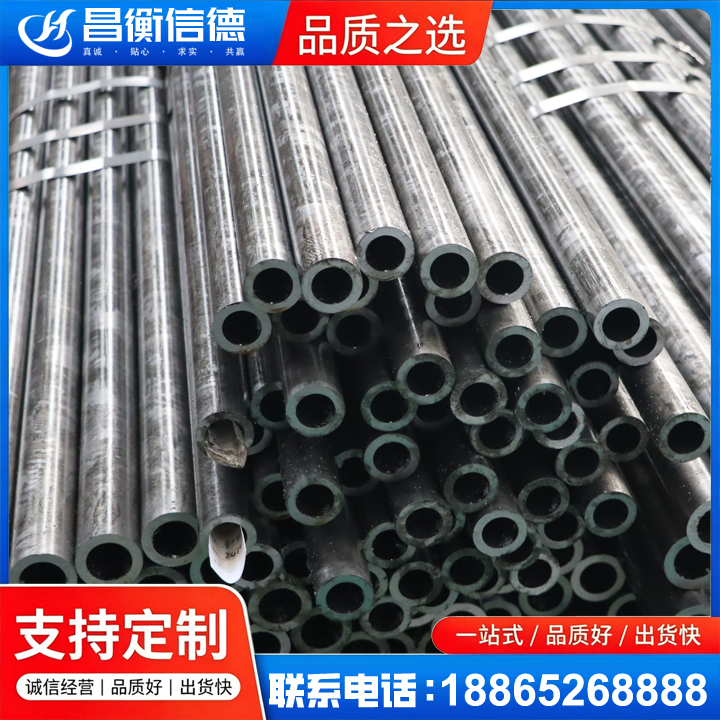 门源45#精密钢管