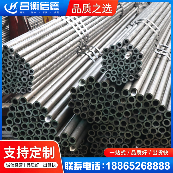 门源光亮精密钢管